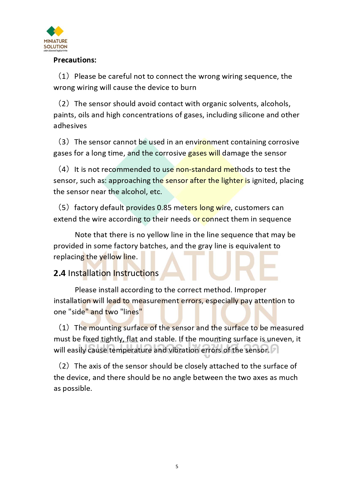 เซนเซอร์วัดการสั่นสะเทือนของเครื่องจักร RS485 การตรวจสอบความสั่นสะเทือน (Vibration Monitoring) ในเครื่องจักรอุตสาหกรรม