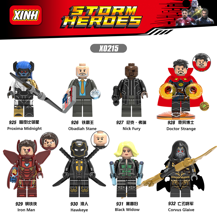 เลโก้จีน XINH.925-932 (X0215) ชุด Super Heroes (สินค้ามือ 1 ไม่มีกล่อง)