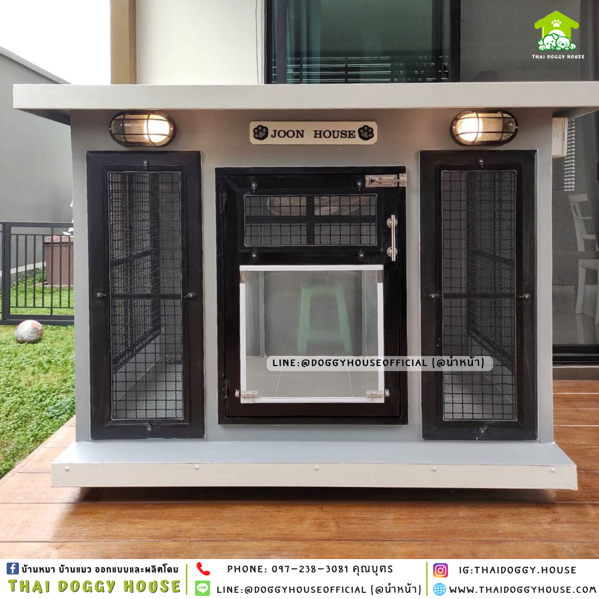 บ้านหมา ติดพัดลม มีมุ้วด+ตะแกรงเหล็ก แบบบ้าน 𝐁𝐎𝐗 𝐒𝐓𝐘𝐋𝐄