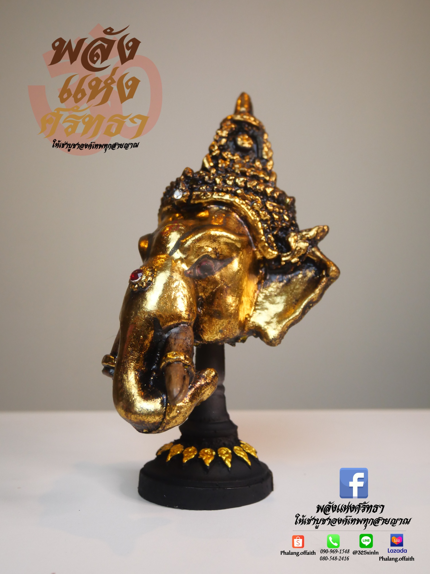 เศียรพระพิฆเนศ ขนาดกำปั้น พระพิฆเนศ สีทองประดับพลอย พร้อมฐานตั้งวางสีดำทอง
