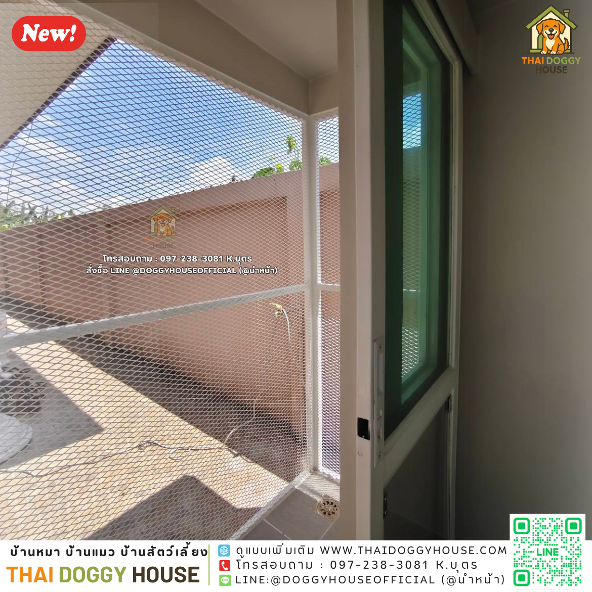 🏡 บ้านแมว รองรับการติดแอร์ "𝑴𝒐𝒅𝒆𝒓𝒏 𝑺𝒕𝒚𝒍𝒆" (อินดอร์&เอาท์ดอร์)