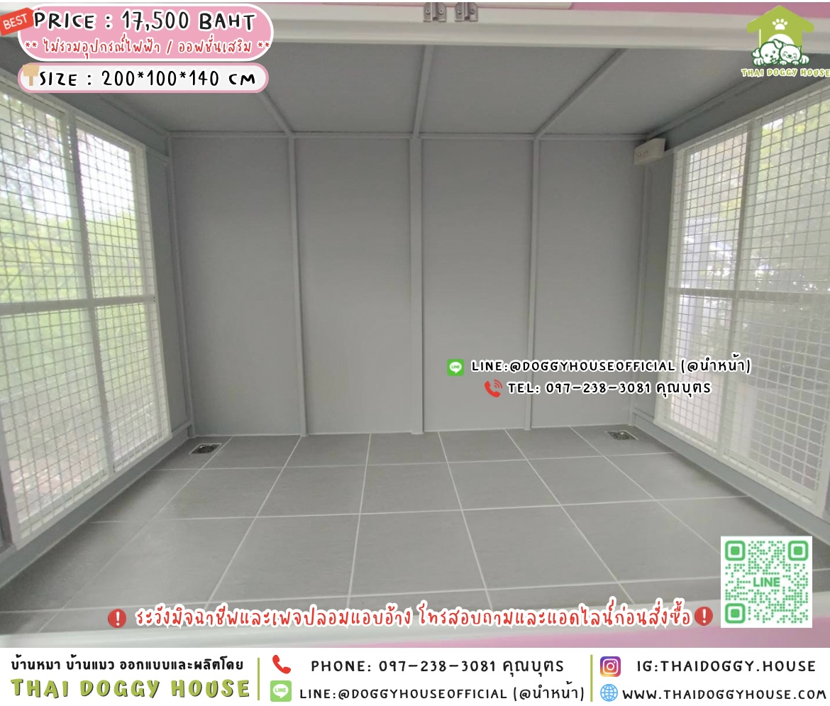 🏡บ้านหมา มุ้งลวด แบบบ้าน ⋆·˚ ༘ 𝐁𝐨𝐱 𝐒𝐭𝐲𝐥𝐞 🐶🎀