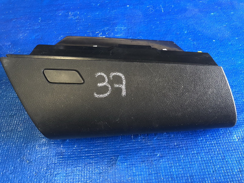 เก๊ะคอนโซลหน้า