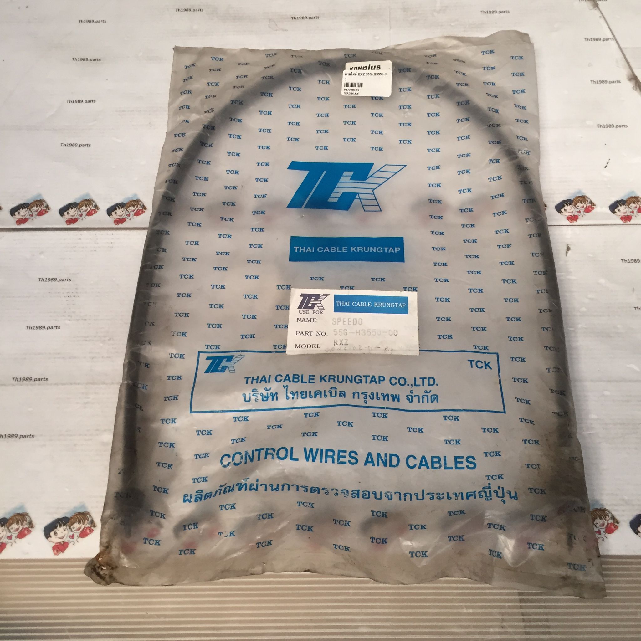 🛑อะไหล่เทียมเทียบแท้ PD000174 สายไมล์ RXZ 55G-H3550-00