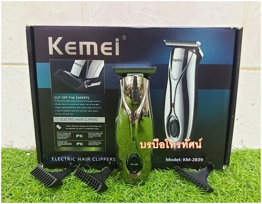 🎐แบตเตอเลี่ยนโกนผมไฟ ที่โกนหนวด ที่โกนขน ปัตตาเลี่ยนไร้สายชาร์จเก็บไฟ🎐