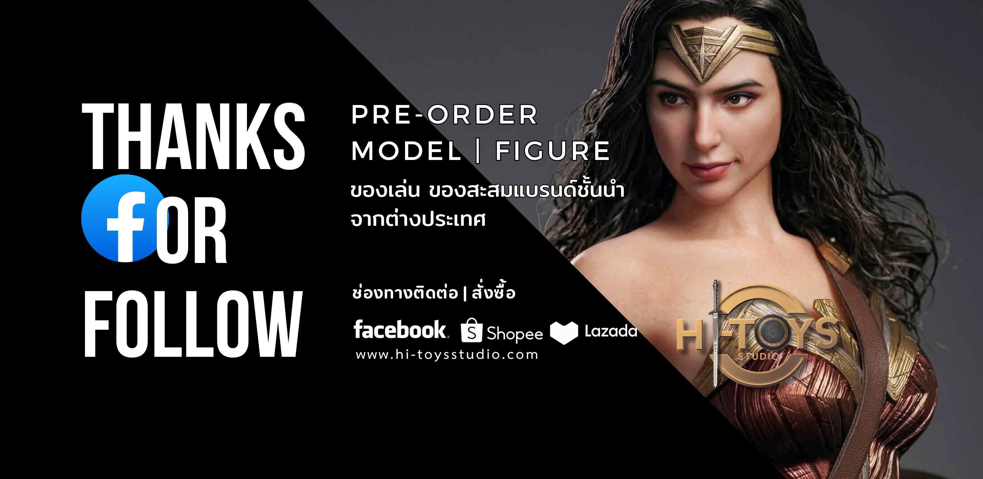 HI-TOYS Studio