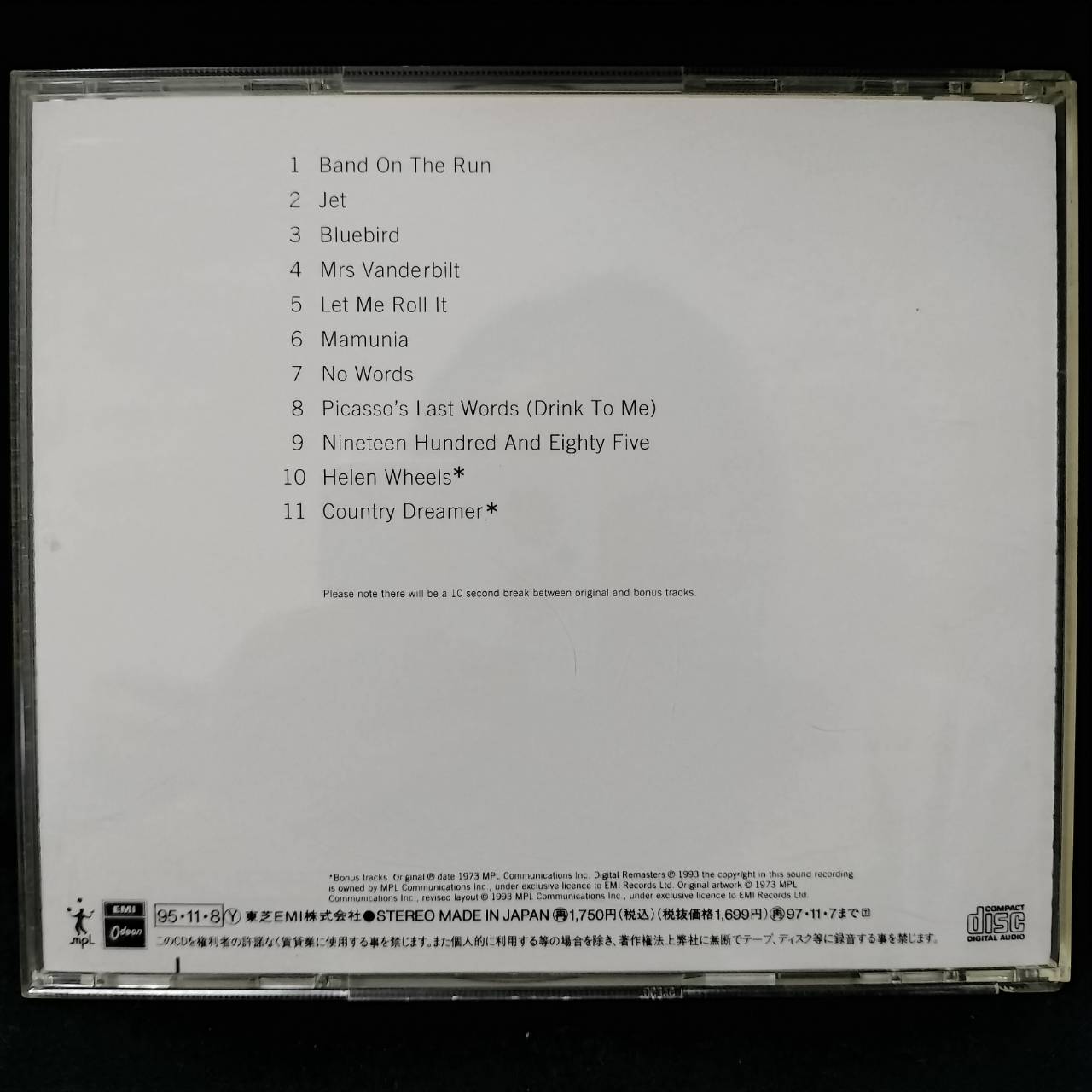 Paul McCartney & Wings – Band On The Run / JAPAN / แผ่นดี