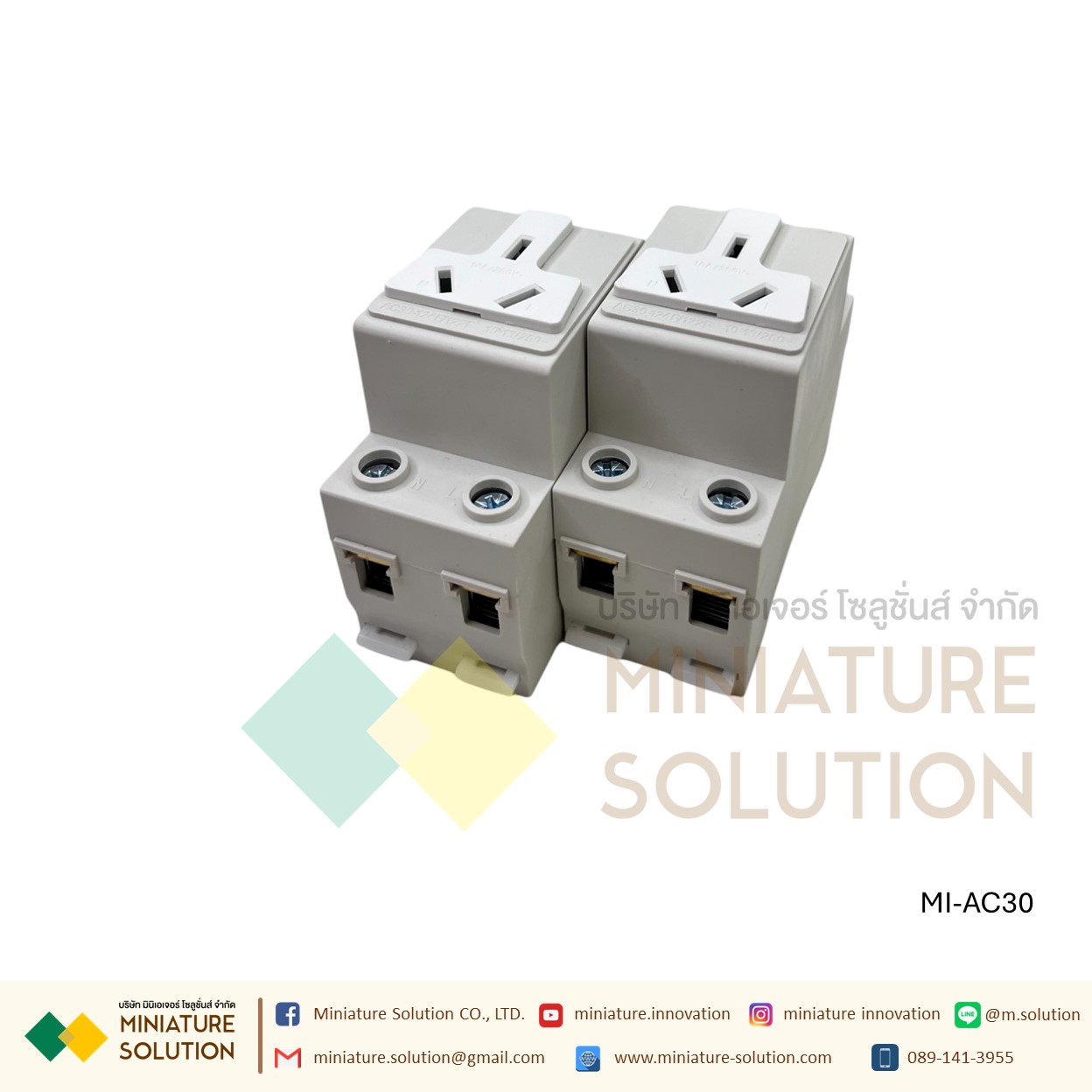 ปลั๊ก 3 ตาใส่ตู้ แบบใส่ปีกนก AC30 socket 10A 16A 25A 3 insert 4 hole multi-function modular socket rail type socket