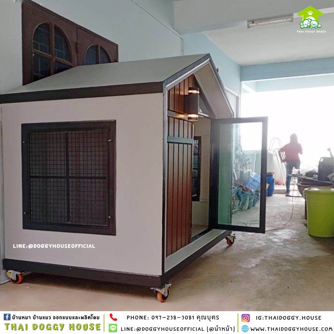 บ้านหมา แบบบ้าน 𝐍𝐨𝐫𝐝𝐢𝐜 𝐬𝐭𝐲𝐥𝐞