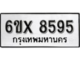รับจองทะเบียนรถ 8595 – ทะเบียนรถเลข 8595 - หมวดใหม่เลขถูกใจจากกรมขนส่ง