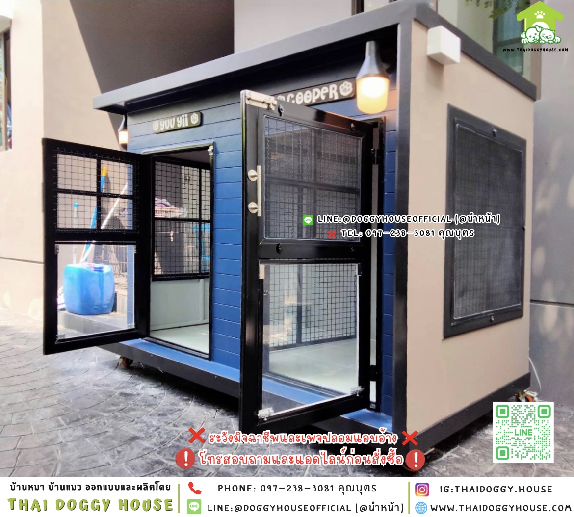 🏠บ้านหมา แบ่ง 𝟐 ห้อง แบบบ้าน 𝐁𝐎𝐗 𝐒𝐓𝐘𝐋𝐄 🐶🐱