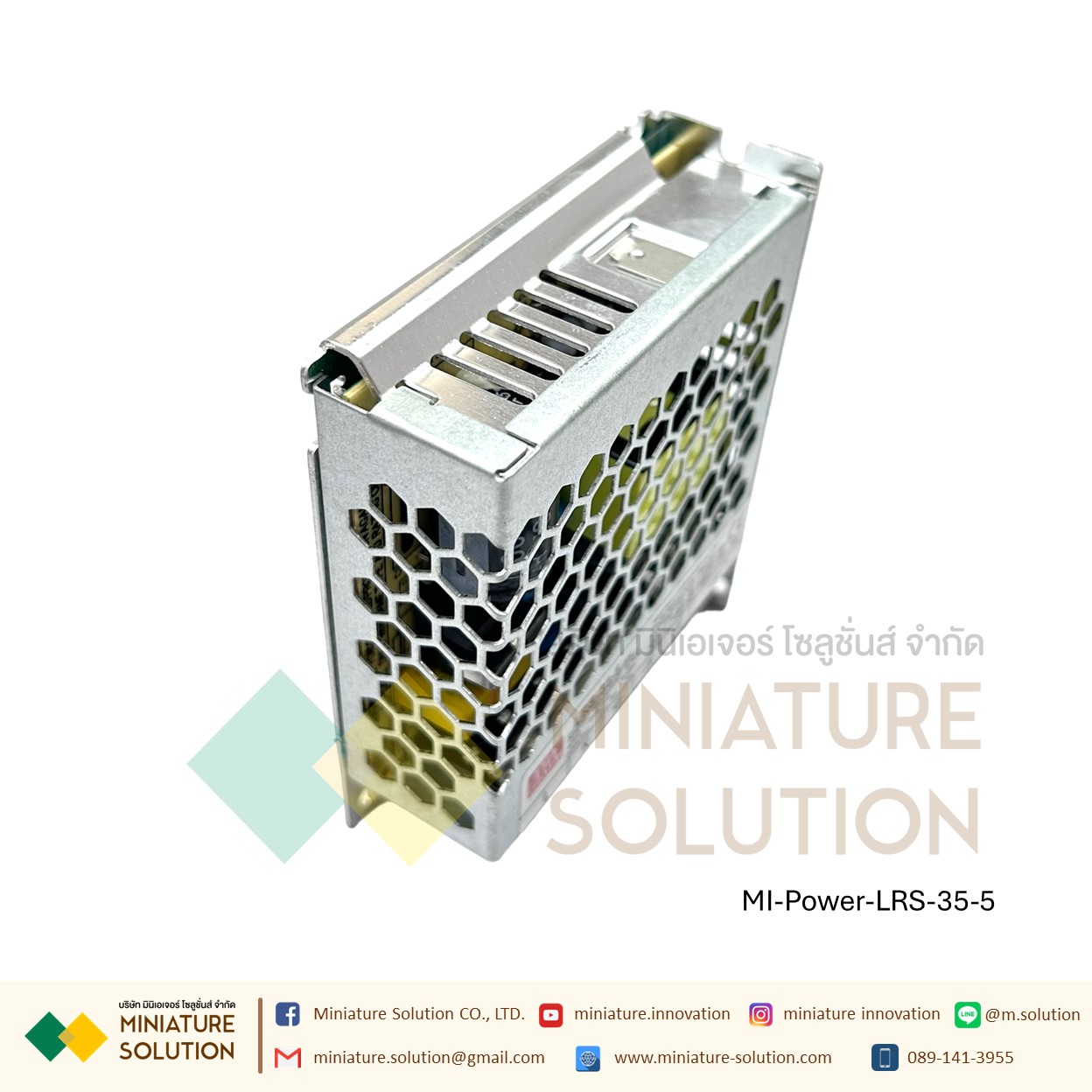 Meanwell LRS switching power supply พาวเวอร์ซัพพลาย LRS AC-DC (LRS-35-5)(7A)(LRS-35-12)(3A)(LRS-35-24)(1.5A)