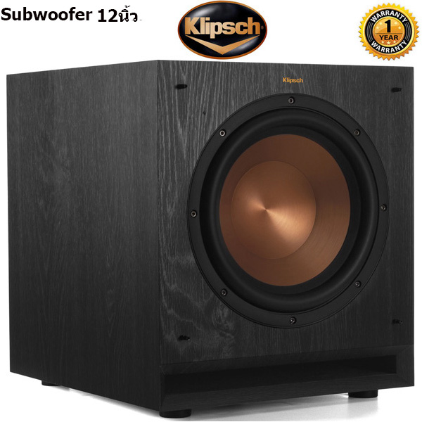 Klipsch Klipsch SPL-120 Subwoofer 12"