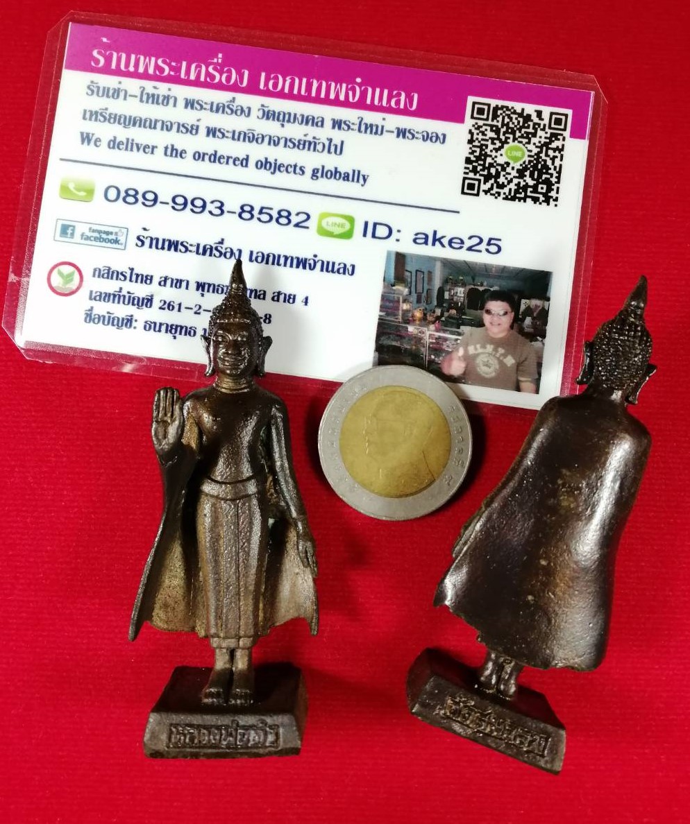 รูปหล่อหลวงพ่อดำ รุ่นแรก(3) วัดสมอลม สนามคลี เมืองสุพรรณบุรี ในวาระพิธีฝังลูกนิมิตร เนื้อโลหะฯผสม ปี 2539