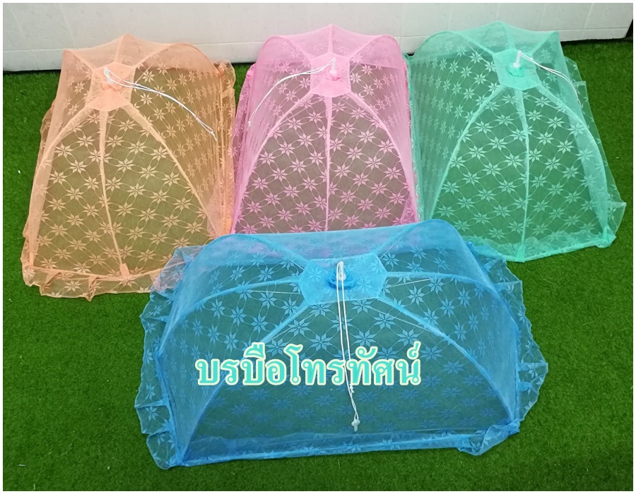 มุ้งครอบเด็ก มุ้งกันยุง ลายลูกไม้ ไซด์ ขนาด M L