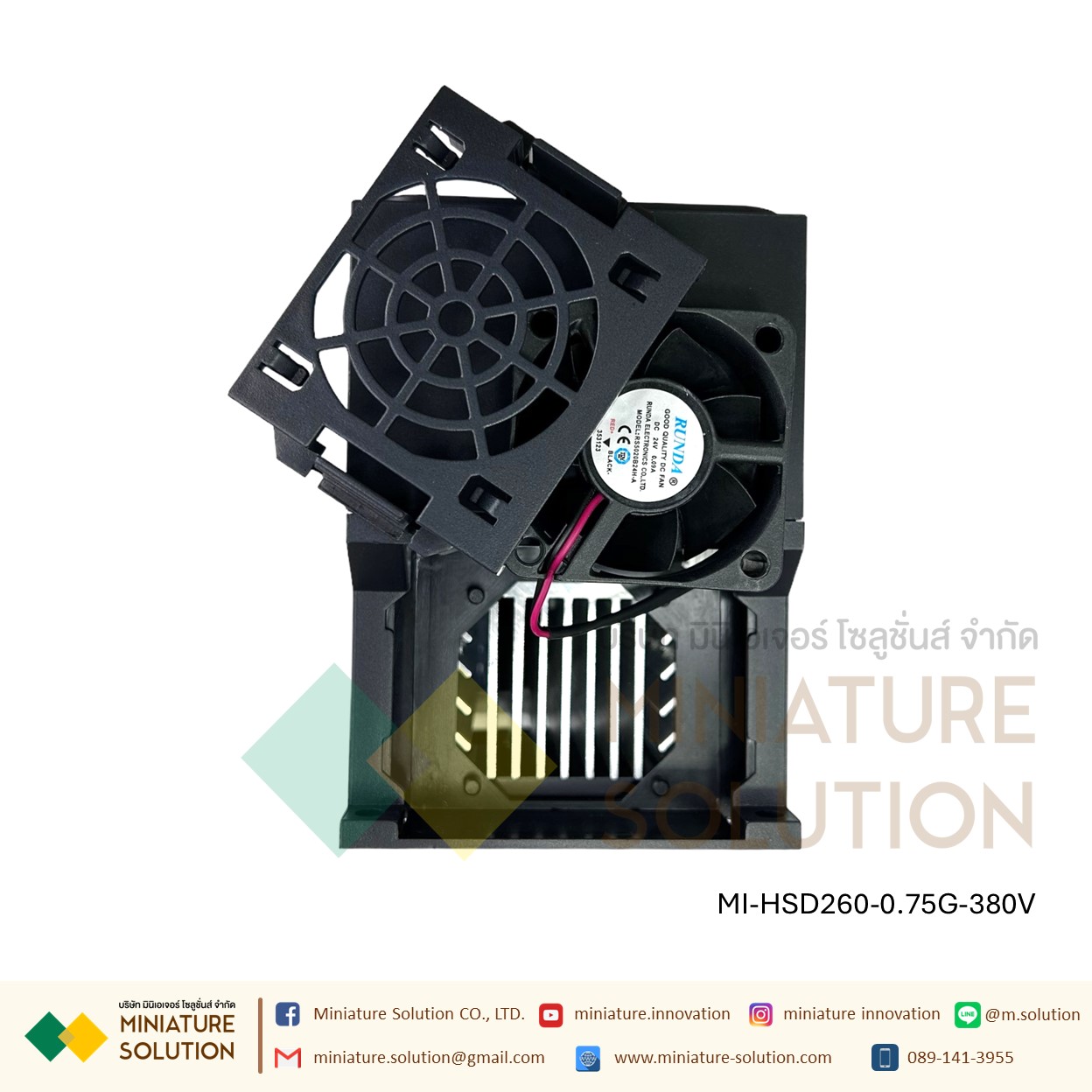 Hishida อินเวอร์เตอร์ควบคุมความเร็วมอเตอร์ Inverter VSD HSD260-0.75G 380VAC to 380VAC 0.75KW/2.2KW/5.5KW