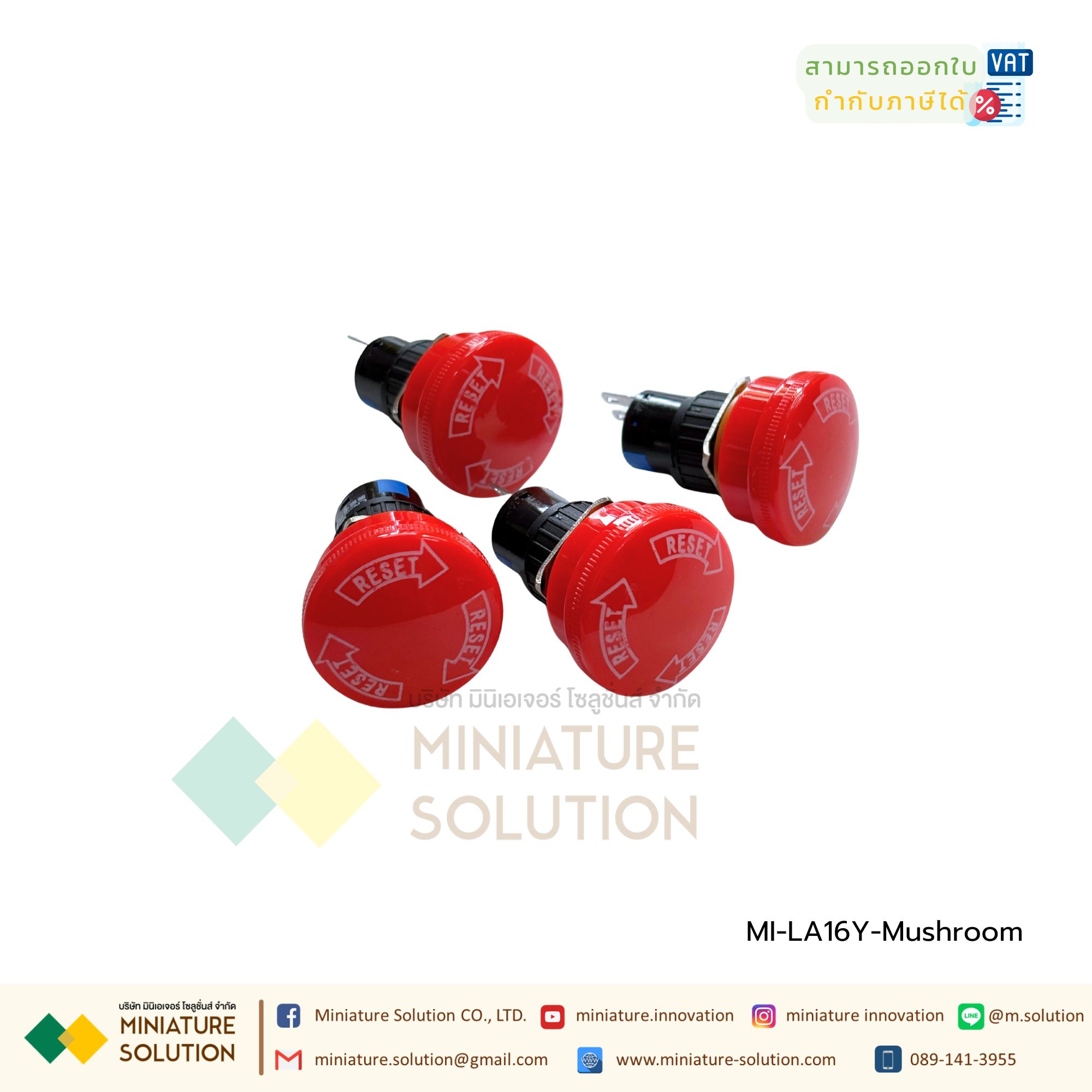 CNAOM สวิตช์ฉุกเฉิน Emergency Switch Stop LA16Y 1NO+1NC Contact 3A