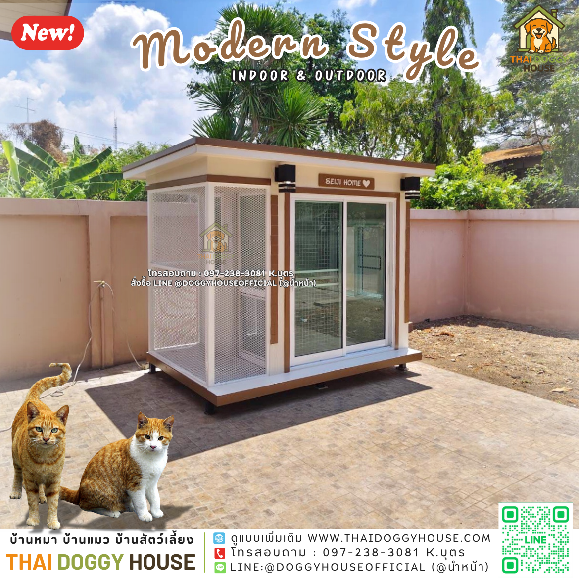 🏡 บ้านแมว รองรับการติดแอร์ "𝑴𝒐𝒅𝒆𝒓𝒏 𝑺𝒕𝒚𝒍𝒆" (อินดอร์&เอาท์ดอร์)