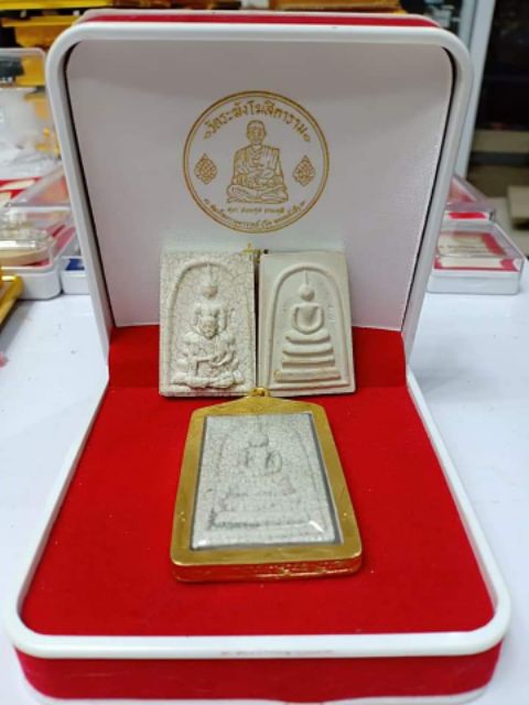 พระสมเด็จ วัดระฆัง เลี่ยมทองไมครอน