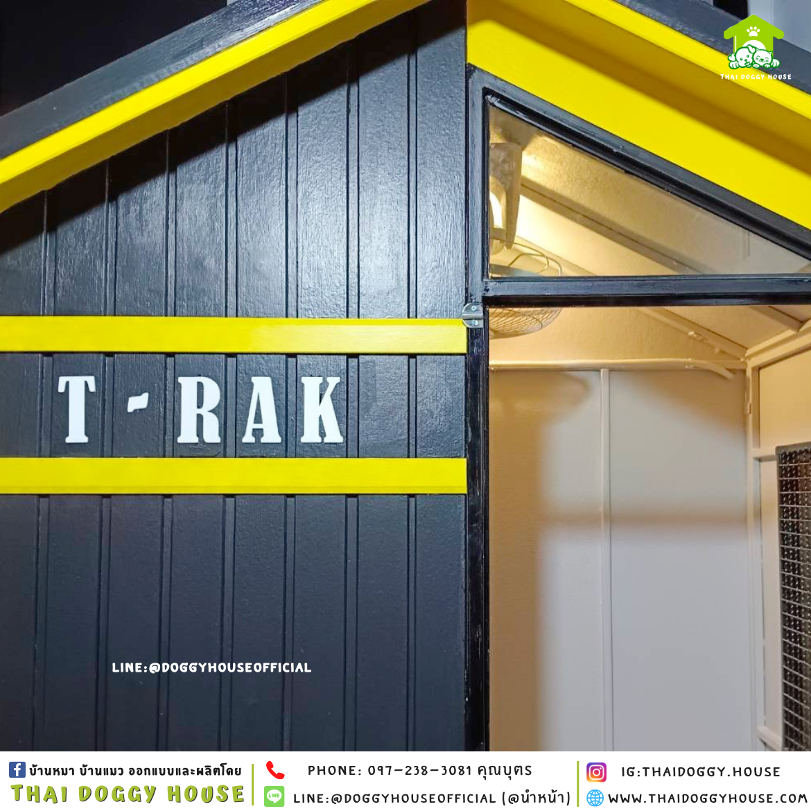 บ้านหมา ติดพัดลม แบบบ้าน 𝐍𝐨𝐫𝐝𝐢𝐜 𝐬𝐭𝐲𝐥𝐞