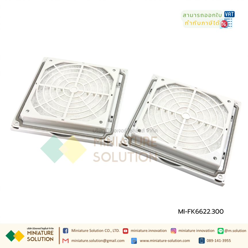 FK series กรองอากาศตู้ควบคุมไฟฟ้า พร้อมฟิลเตอร์ LANPUS