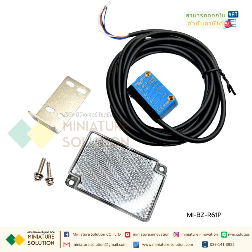 JINGJIAKE เซนเซอร์ตรวจจับวัตถุ มีแผ่นสะท้อน (BZ-R61 PNP (mirror reflection type) )