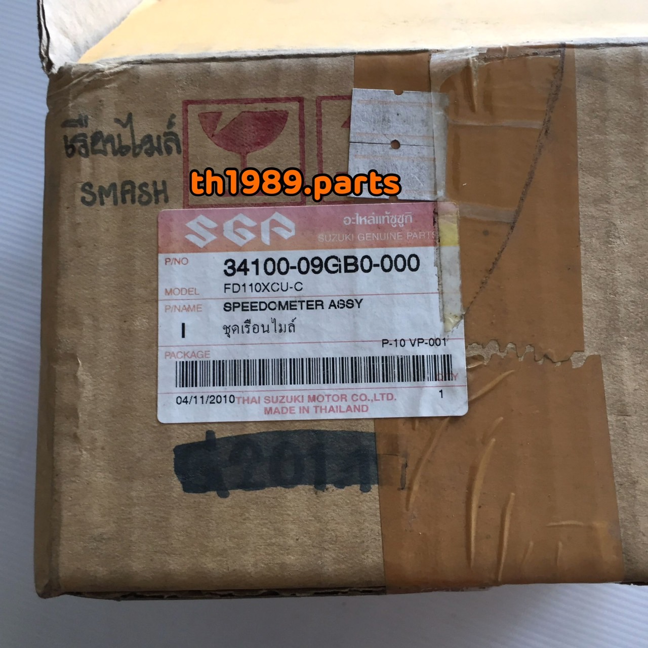 ชุดเรือนไมล์ สำหรับรุ่น Smash110 Junior FD110XCU-C อะไหล่แท้ SUZUKI 34100-09GB0-000