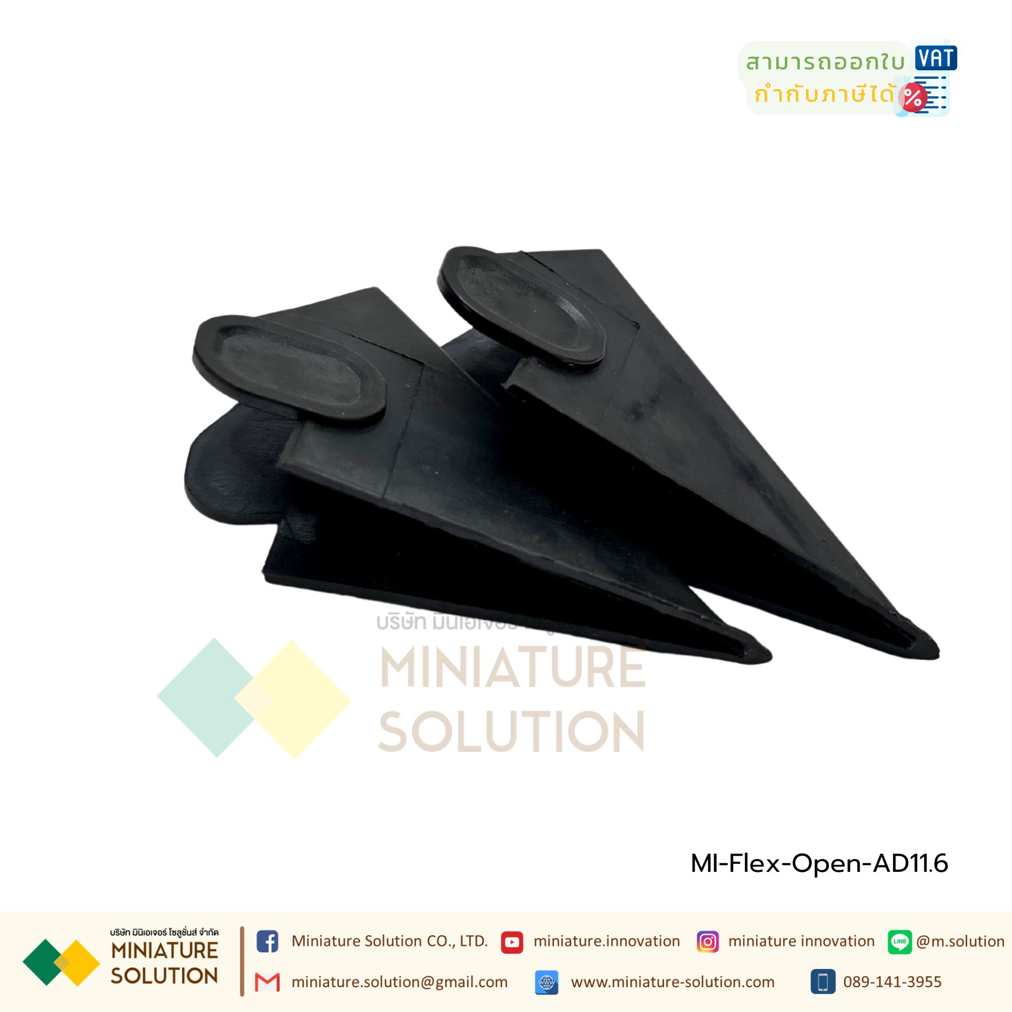 อุปกรณ์เปิดท่อ รูดสายไฟเข้าท่อ flex Open plastic corrugated tube ท่อกระดูกงูสีดำ ท่อ flex ท่ออ่อนร้อยสายไฟ