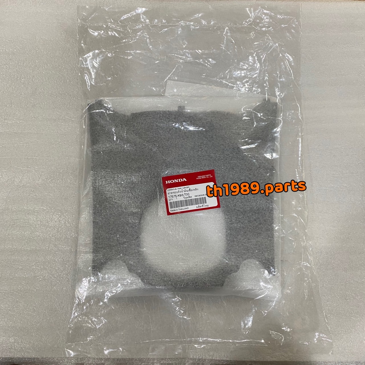 17575-K93-T00 ฝาครอบถังน้ำมันเชื้อเพลิง SCOOPY I 2017-2019 อะไหล่แท้ HONDA