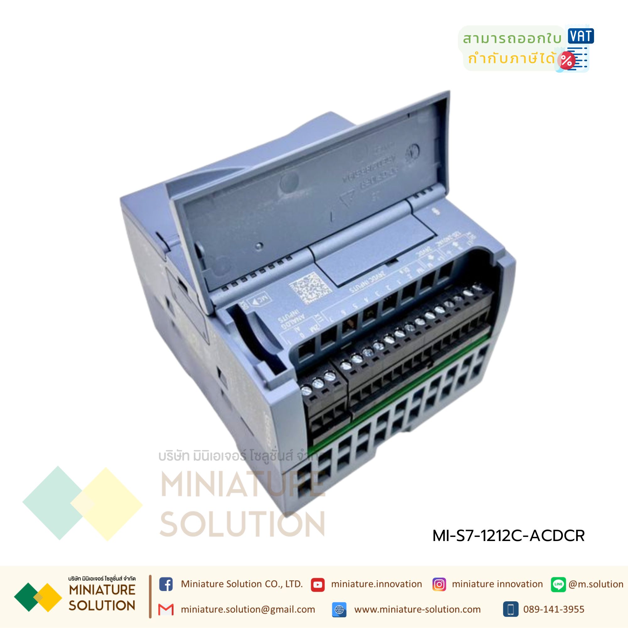 SIMATIC S7-1200 CPU 1212C AC/DC/Rly (6ES7212-1BE40-0XB0)