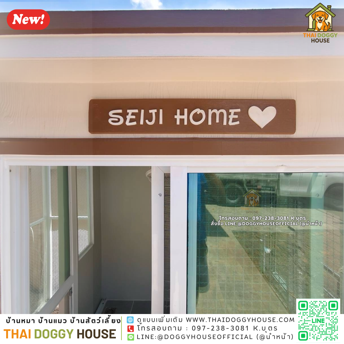 🏡 บ้านแมว รองรับการติดแอร์ "𝑴𝒐𝒅𝒆𝒓𝒏 𝑺𝒕𝒚𝒍𝒆" (อินดอร์&เอาท์ดอร์)