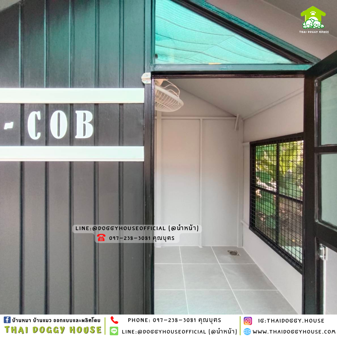 บ้านหมา ติดพัดลม มีมุ้งลวด + ตะแกรงเหล็ก 𝐍𝐨𝐫𝐝𝐢𝐜 𝐬𝐭𝐲𝐥𝐞 🏡✨