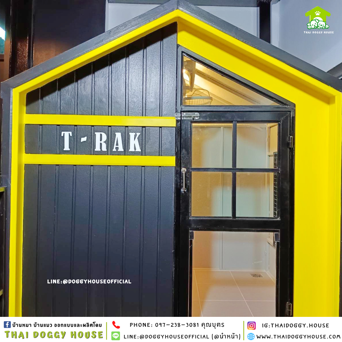 บ้านหมา ติดพัดลม แบบบ้าน 𝐍𝐨𝐫𝐝𝐢𝐜 𝐬𝐭𝐲𝐥𝐞