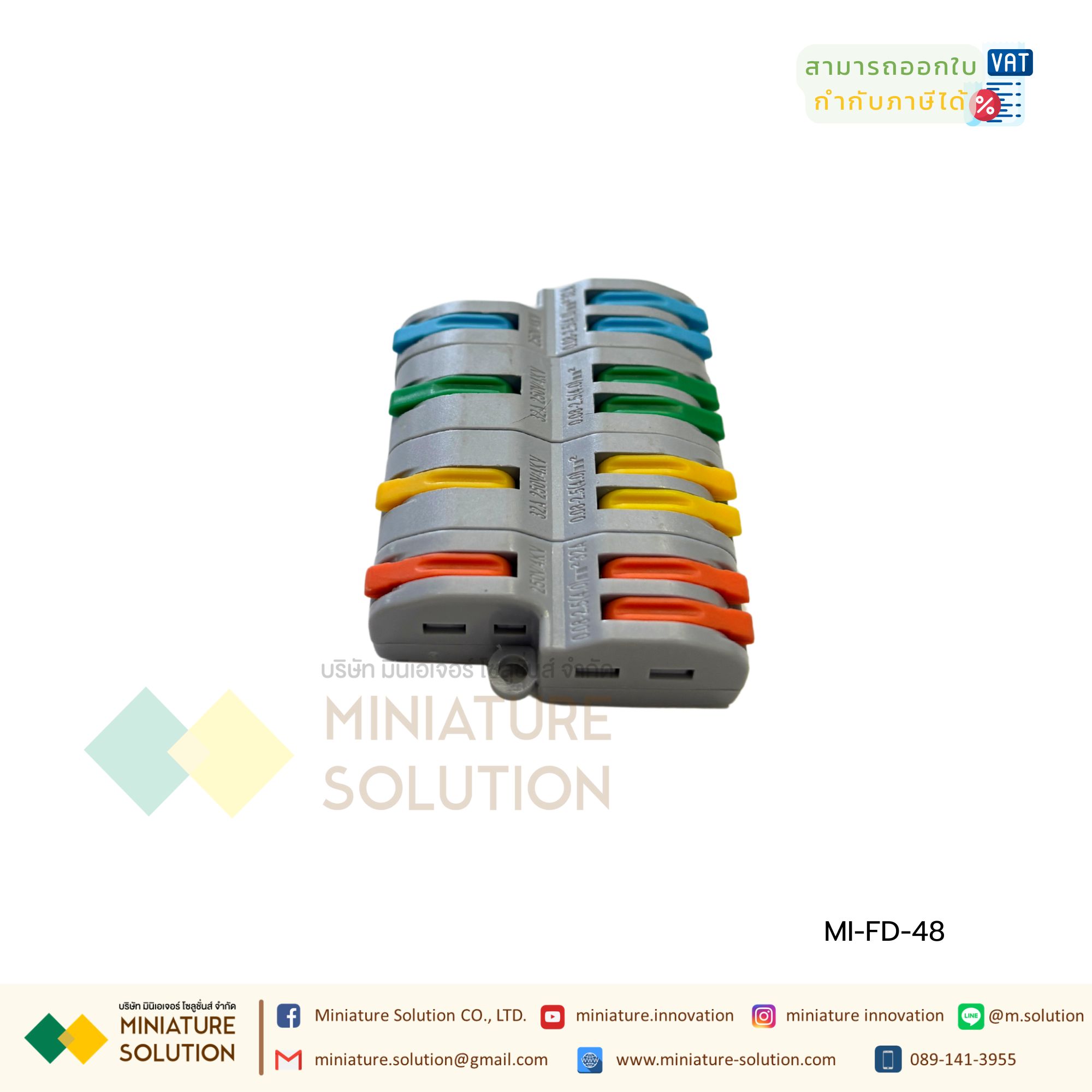 เทอร์มินอล ต่อชิ้น ขั้วต่อสายไฟ Compact Splicing Connector Terminal 250V/4kV/32A 0.08-2.5mm²