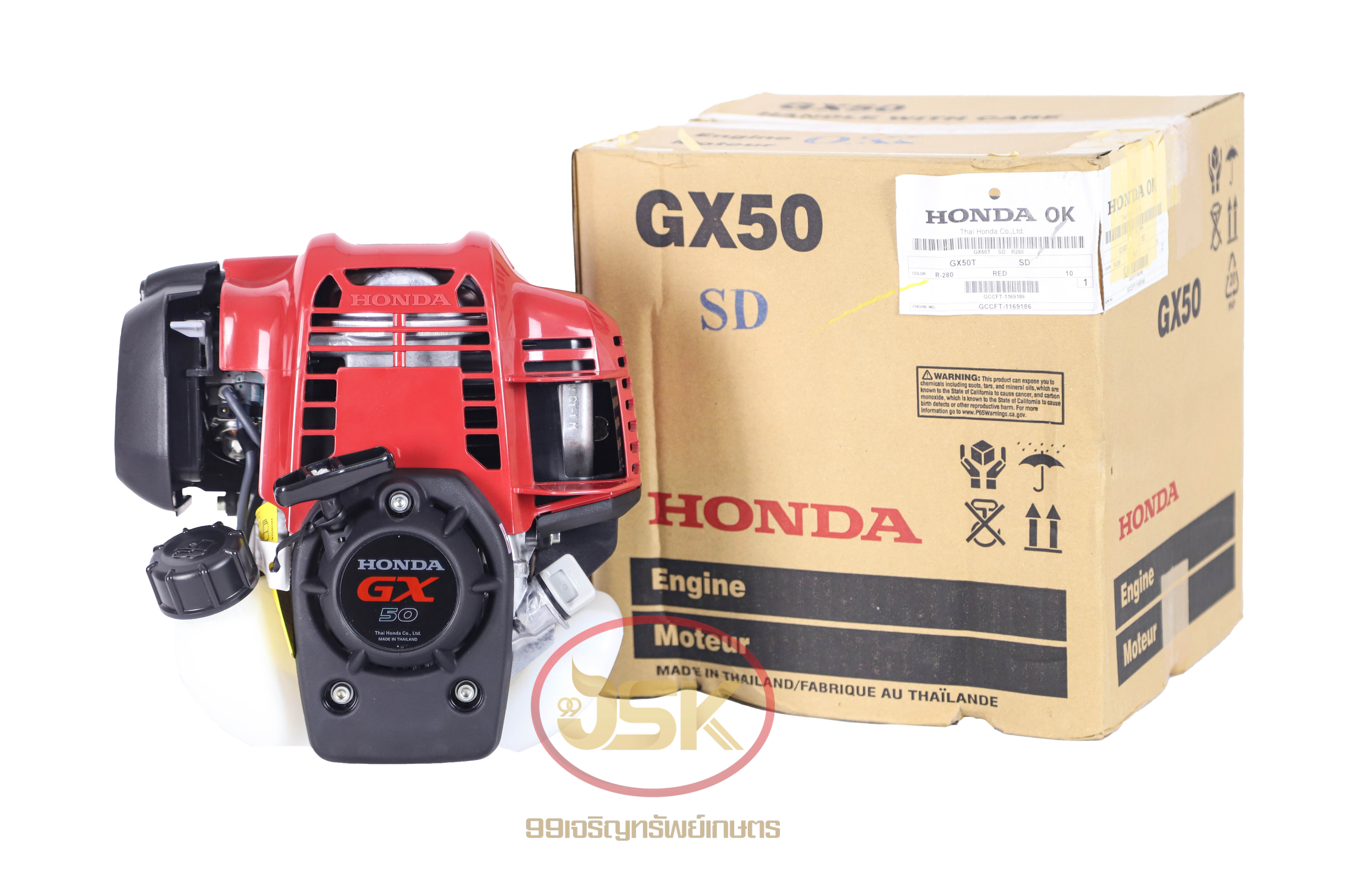 เครื่องยนต์HONDA GX50 แท้