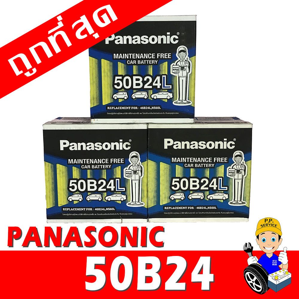 panasonic 50b24r