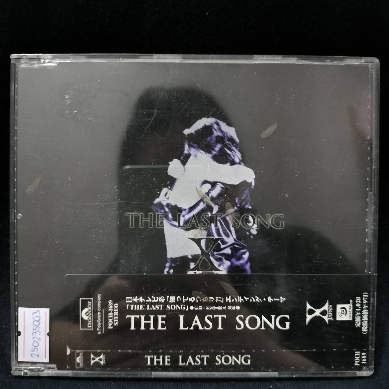 X JAPAN – The Last Song / JAPAN / แผ่นตัด 1 เพลง / แผ่นดี / มี Obi