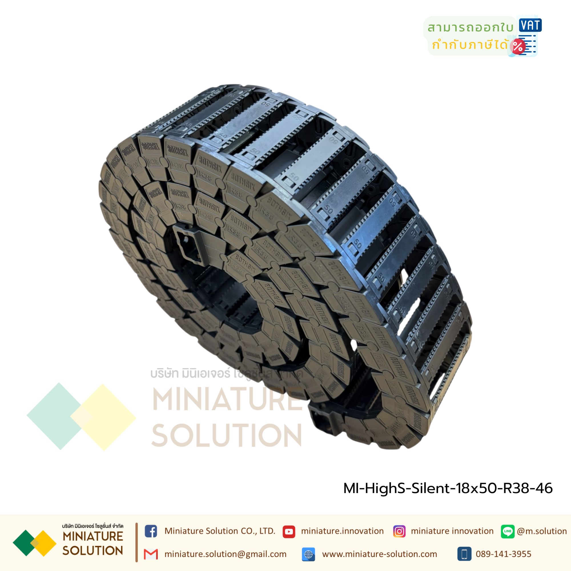 High speed silent รางกระดูกงู รางกระดูกงูร้อยสายไฟ Cable Chain, Cable Drag Chain, Cable Carrier Drag chain