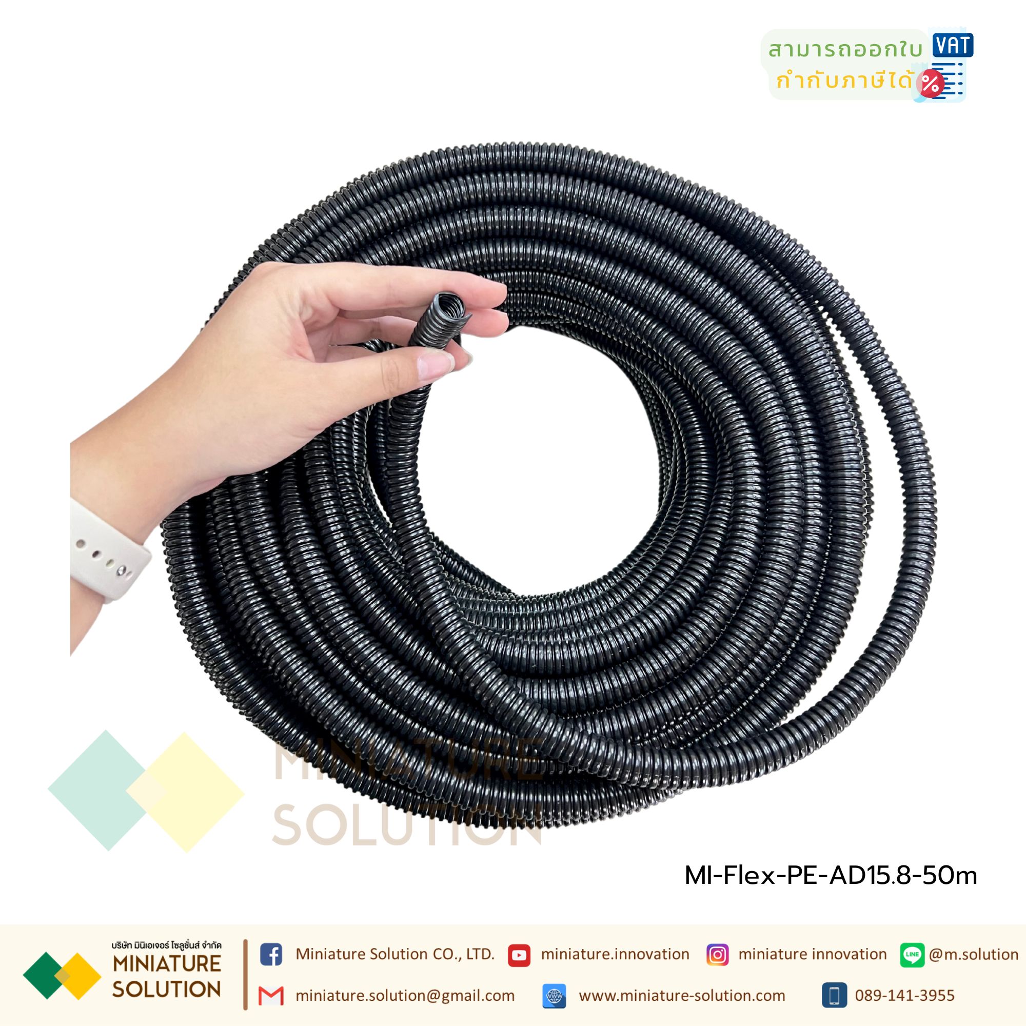 ท่อกระดูกงูสีดำ ท่อ flex ท่ออ่อนร้อยสายไฟ ขนาด 5-32 มม. (ยกม้วน) ท่อลูกฟูก ท่ออ่อน เฟล็ก แบบผ่า คุณภาพดี
