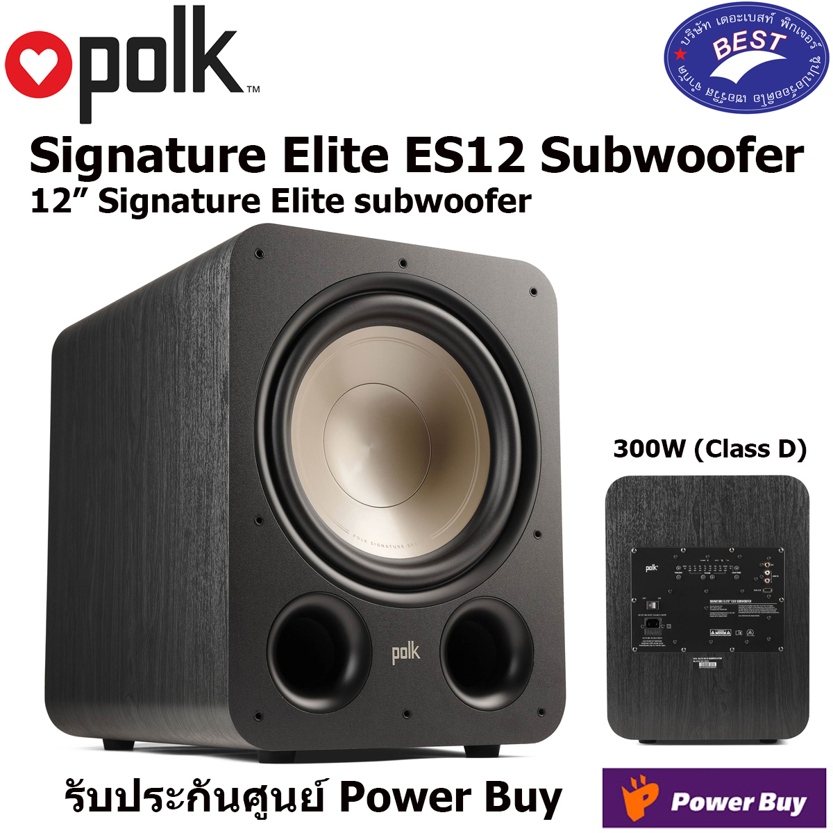 Polk Audio Signature Elite ES12 Subwoofer 12” 300W 12