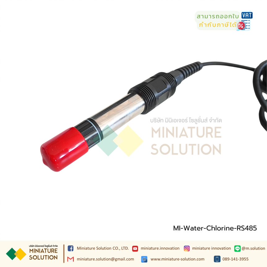 Chlorine residual RS485 Chlorine Sensor RS-485 MODBUS output output Waterproof เซ็นเซอร์วัดค่าคลอรีน กันน้ำ