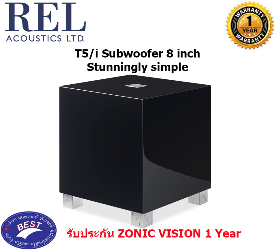 REL Acoustics T/5i Subwoofer 8 inch