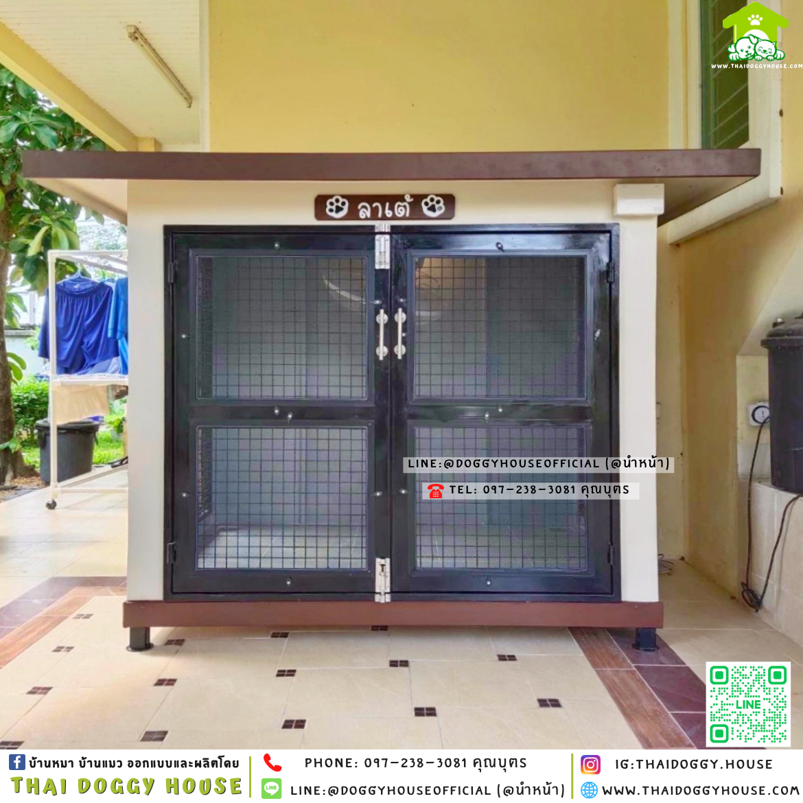 🏡บ้านหมา ติดพัดลม แบบบ้าน 𝐁𝐨𝐱 𝐒𝐭𝐲𝐥𝐞 🤎