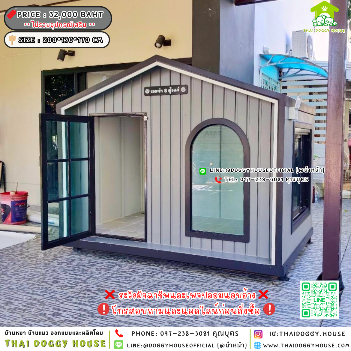 🏡บ้านหมา รองรับการติดแอร์ 𝐌𝐢𝐧𝐢𝐦𝐚𝐥 𝐧𝐨𝐫𝐝𝐢𝐜 𝐬𝐭𝐲𝐥𝐞🐶🐾