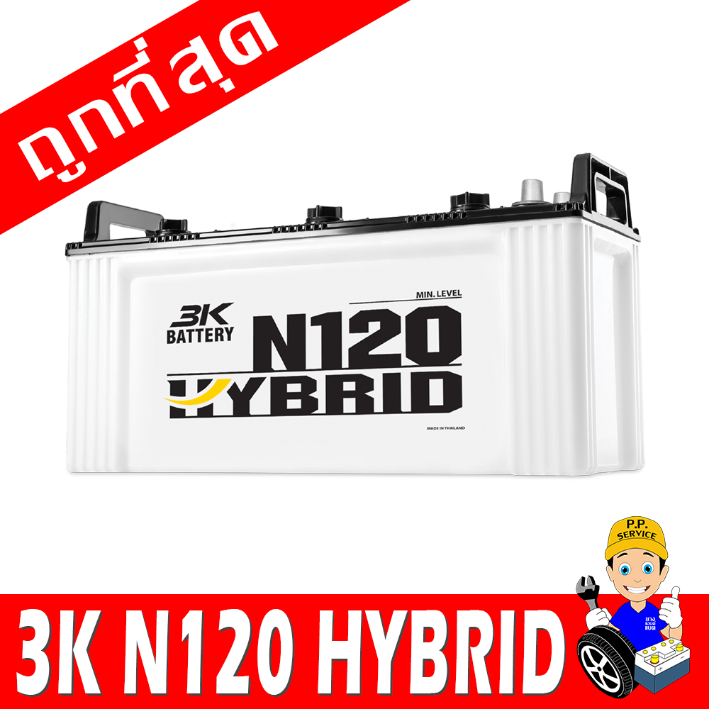 3K n120 hybrid
