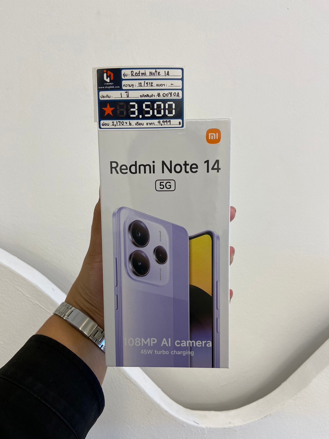 Xiaomi Redmi Note 14 (12+512) Lavender Purple