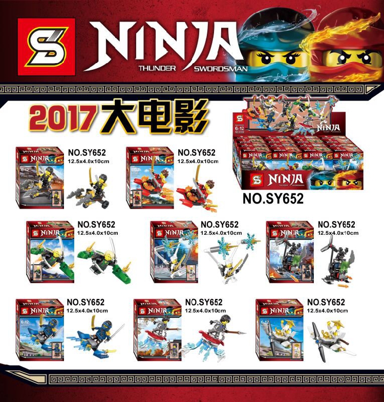 เลโก้จีน SY.652 ชุด Ninja Go