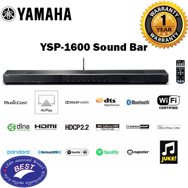 YAMAHA YSP-1600 SoundBar