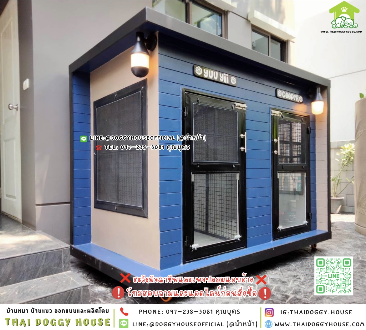 🏠บ้านหมา แบ่ง 𝟐 ห้อง แบบบ้าน 𝐁𝐎𝐗 𝐒𝐓𝐘𝐋𝐄 🐶🐱