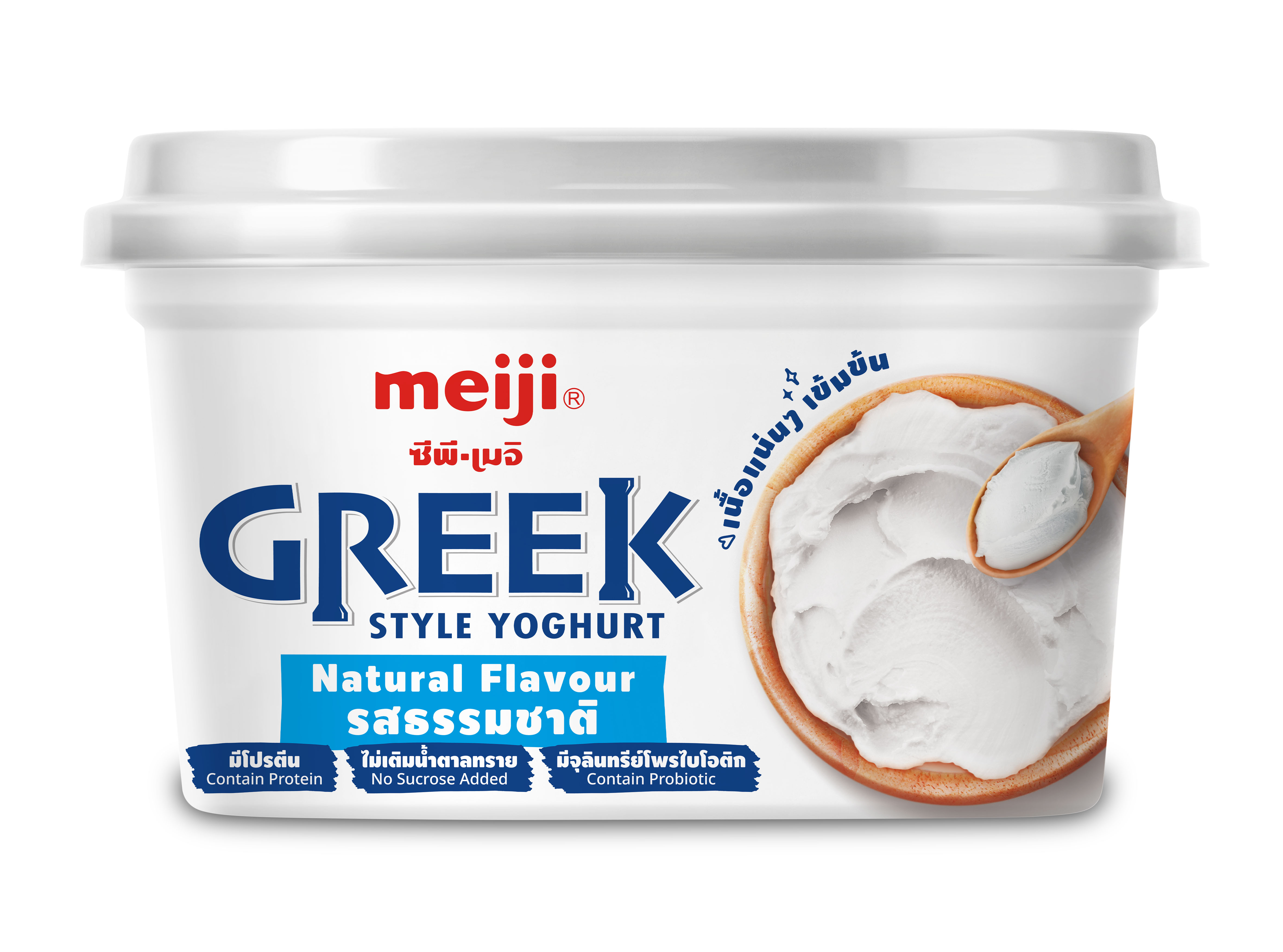 เมจิ โยเกิร์ต กรีกสไตล์ รสธรรมชาติ 500 กรัม Meiji Greek Style Yoghurt Plain 500 g. (02-8741)